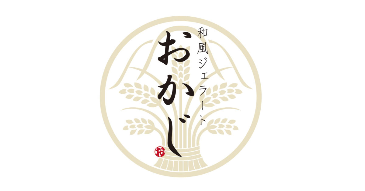 和風ジェラート おかじ